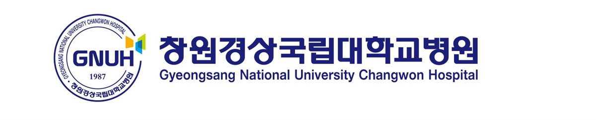 경상국립대학교병원 창원 로고