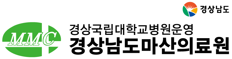 경상남도마산의료원 로고