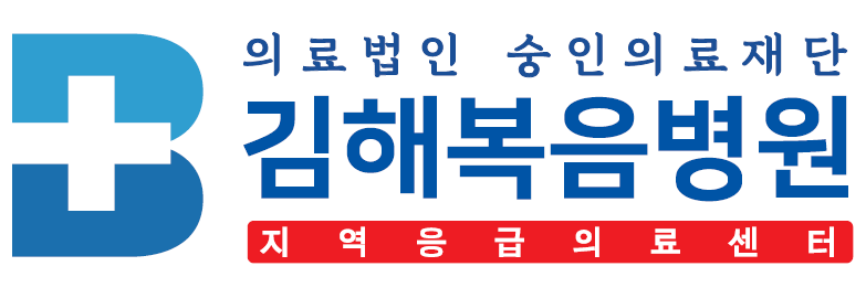 김해복음병원 로고