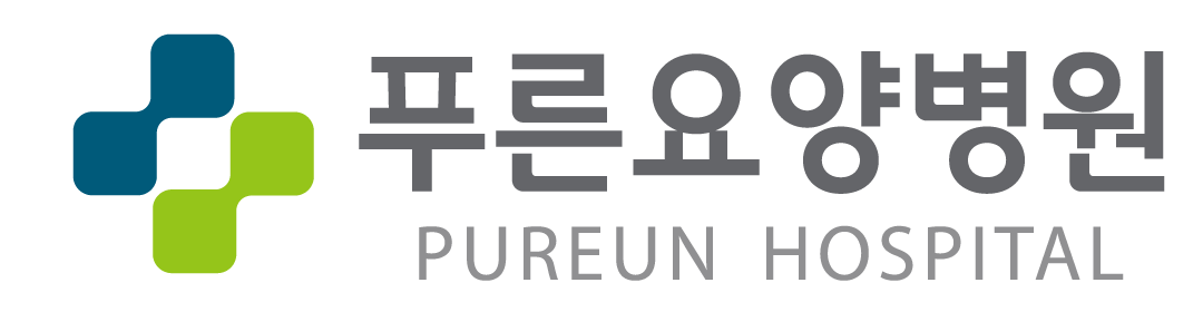푸른요양병원 로고